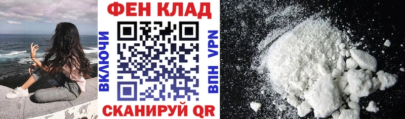 Амфетамин VHQ  Купить  Барыш 
