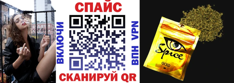 Бутират оксибутират  Купить  Барыш 