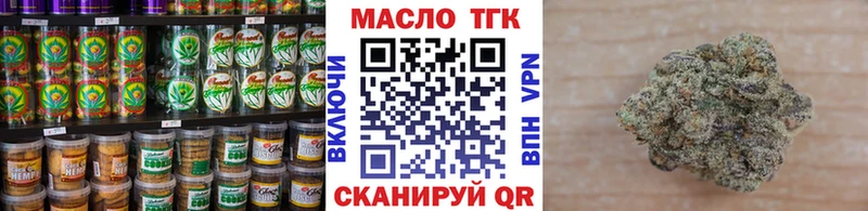 Купить закладки  Барыш  Печенье с ТГК марихуана 