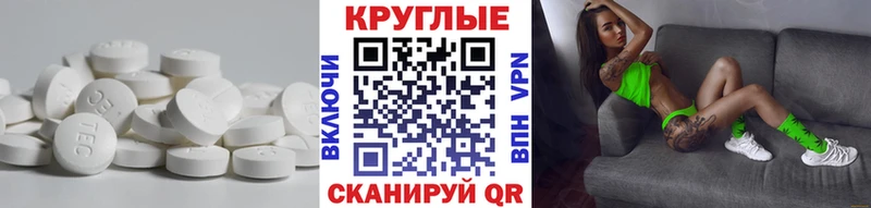 Ecstasy 99%  Купить закладки  Барыш 
