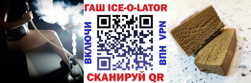 ГАШ VHQ  Купить  Барыш 