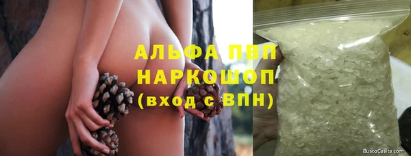 скорость mdpv Дмитров