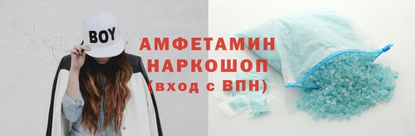 скорость mdpv Дмитров