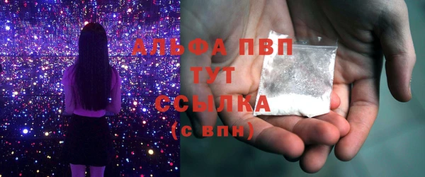 скорость mdpv Дмитров