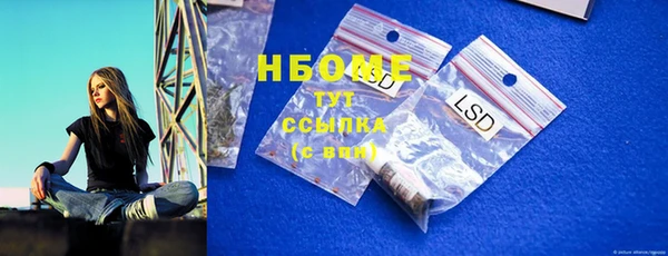 крисы Дмитровск