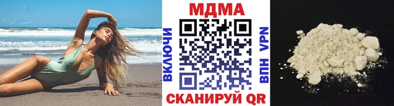 МДМА молли  Купить  Барыш 