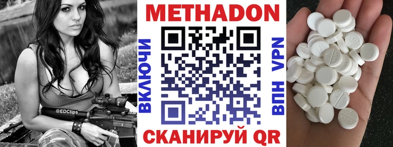 Метадон мёд  Купить где  Барыш 