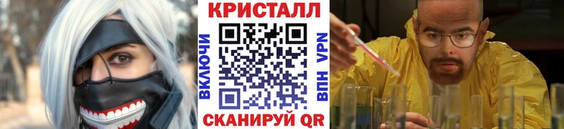 Купить закладки  Барыш  МЕТАМФЕТАМИН витя 