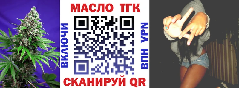 ТГК вейп  Купить где  Барыш 