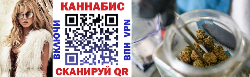 Шишки марихуана Ganja  Купить  Барыш 